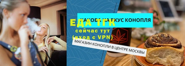 каннабис Богородск